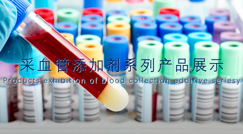 Esposizione di prodotti della serie di additivi per la raccolta del sangue